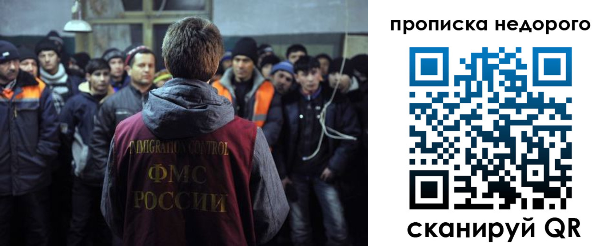 регистрация для школы в Минусинске